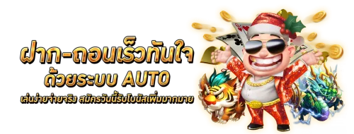 สล็อตเว็บตรง GVA88 รวมเกมค่ายดัง PG SOFT Pragmatic Play