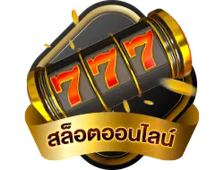 แทงบอลออนไลน์ GVA88 เว็บตรงครบทุกลีก