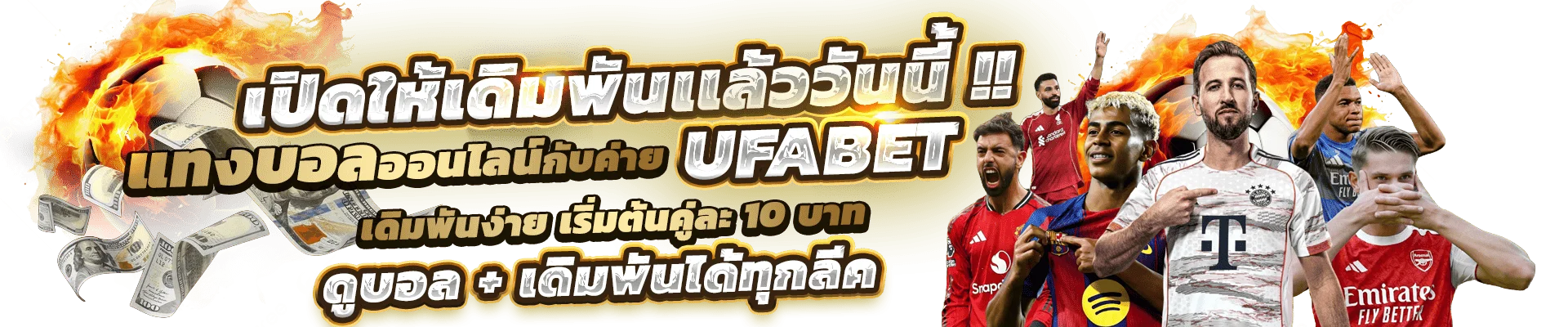 โปรโมชั่นสมัครสมาชิกใหม่ GVA88 เว็บตรงรับโบนัส