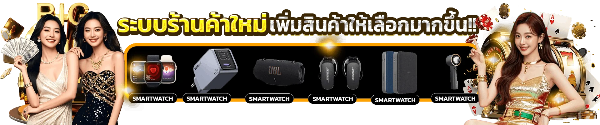 ระบบฝากถอนไว GVA88 อัตโนมัติ 24 ชั่วโมง