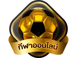 หวยออนไลน์ GVA88 ลุ้นรางวัลทุกวัน